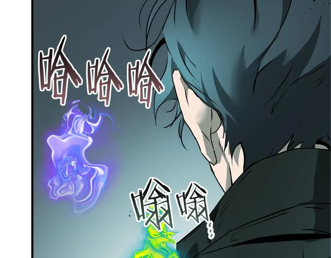 第128话 寻找八咫镜 第113页