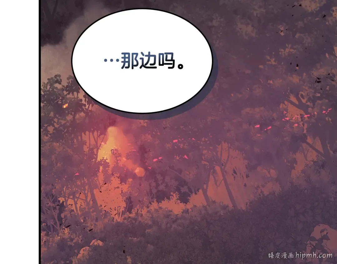 第128话 寻找八咫镜 第136页