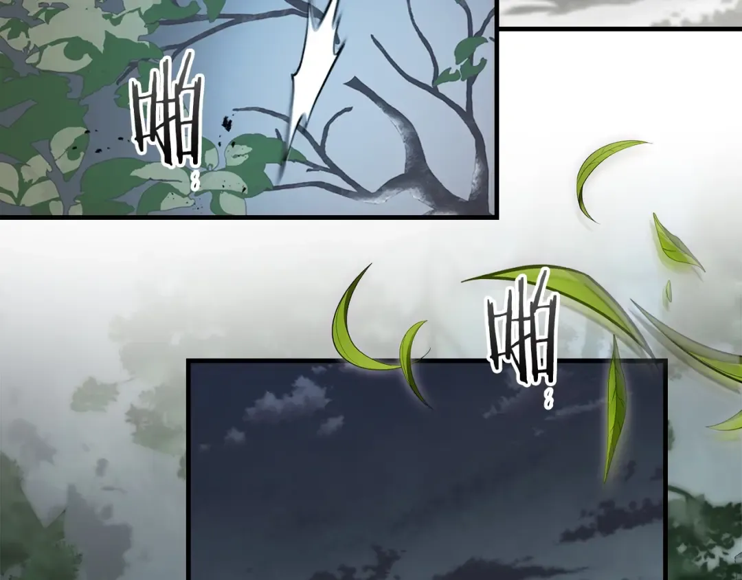 第128话 寻找八咫镜 第156页