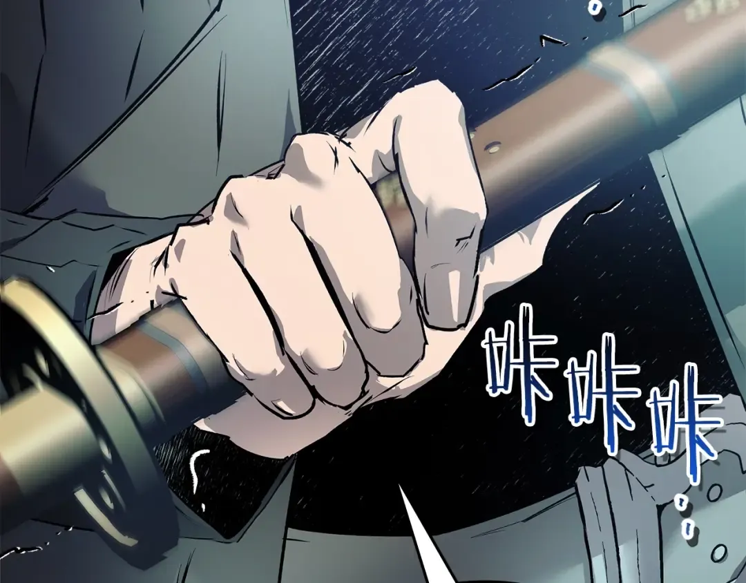 第128话 寻找八咫镜 第170页