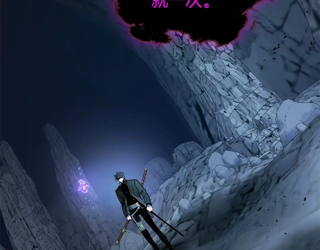第128话 寻找八咫镜 第203页