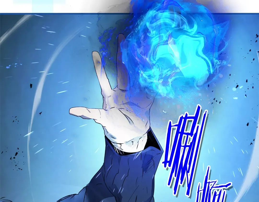 第128话 寻找八咫镜 第206页