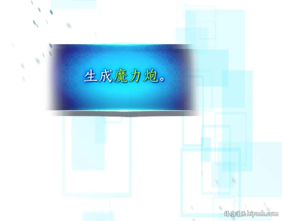 第128话 寻找八咫镜 第208页