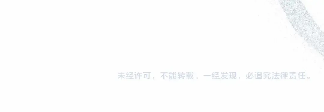第128话 寻找八咫镜 第222页