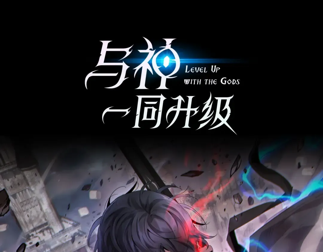 第128话 寻找八咫镜 第223页