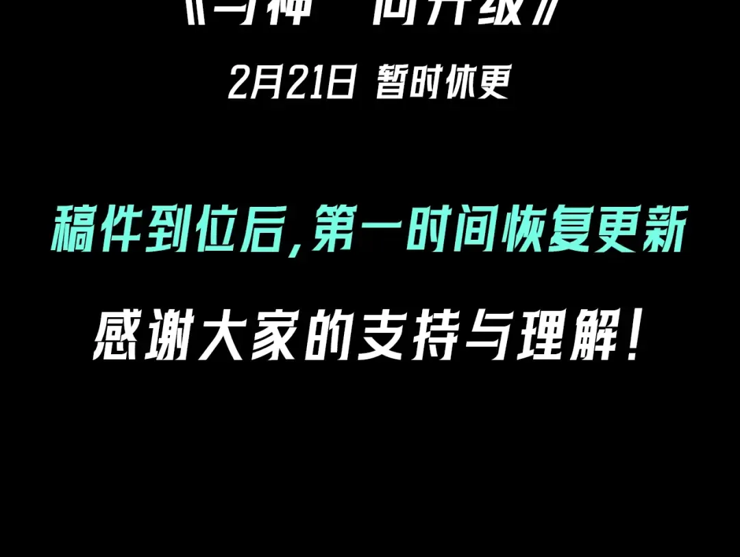 第128话 寻找八咫镜 第226页