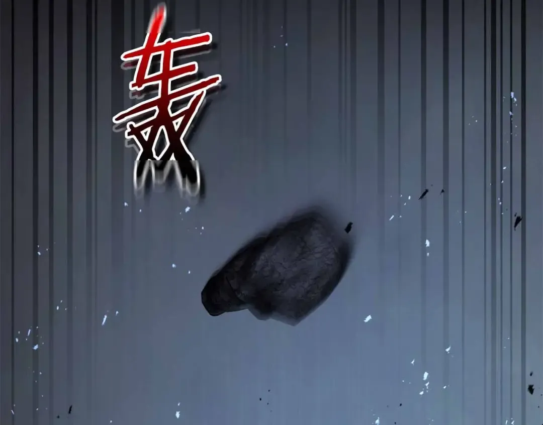 第129话 战胜自己 第2页