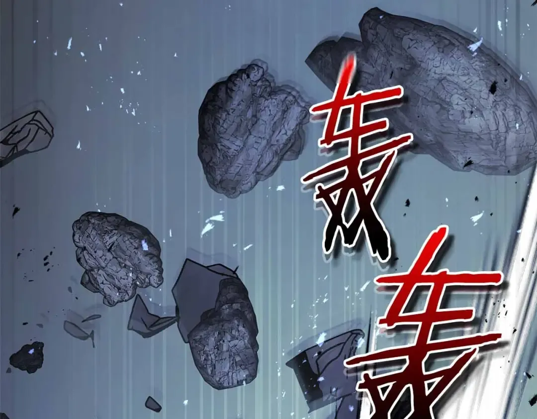 第129话 战胜自己 第3页