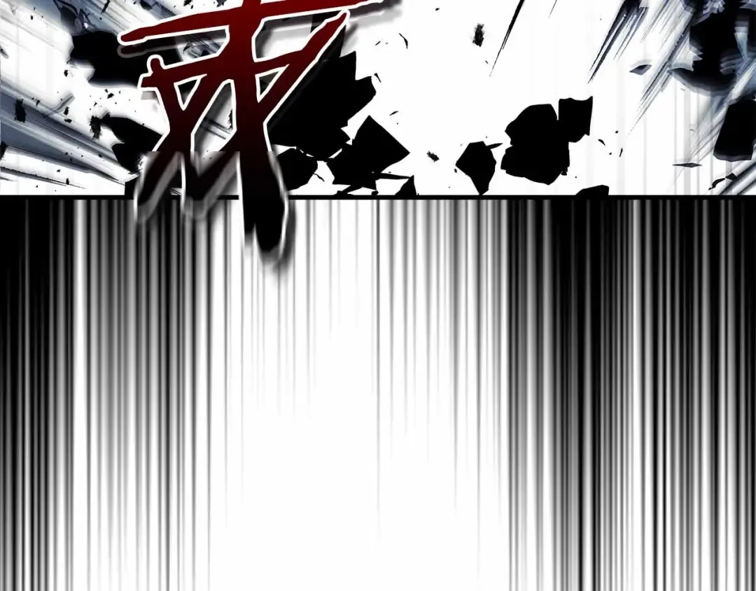 第129话 战胜自己 第5页
