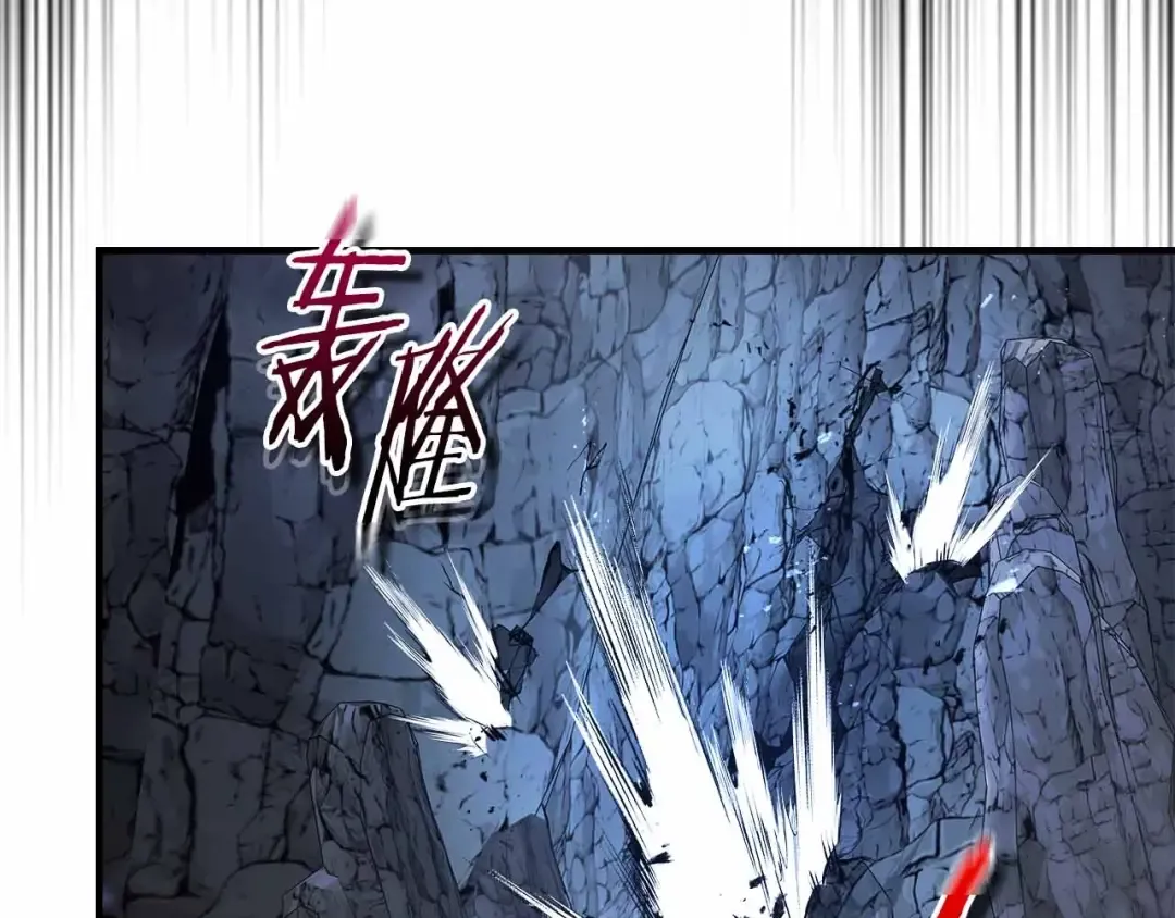 第129话 战胜自己 第6页