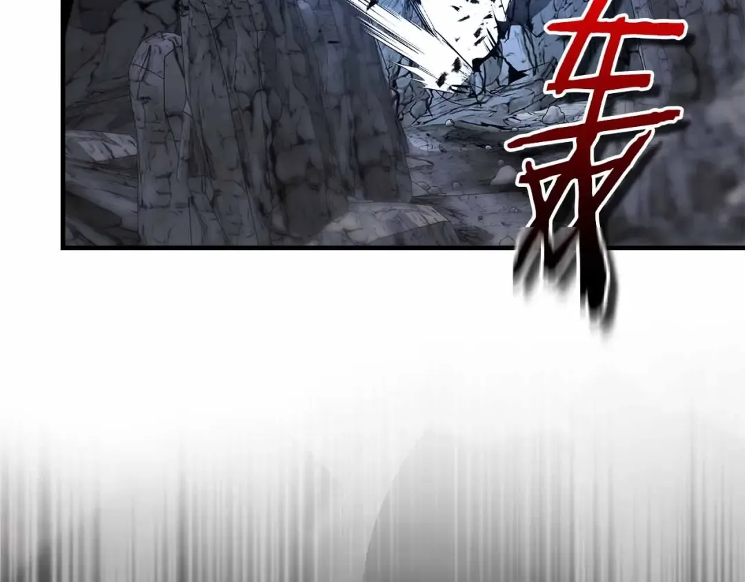 第129话 战胜自己 第7页