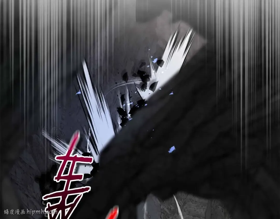第129话 战胜自己 第8页
