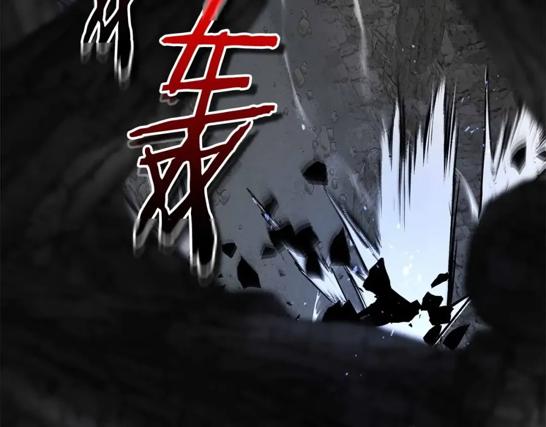 第129话 战胜自己 第9页