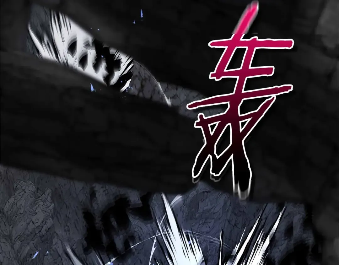 第129话 战胜自己 第10页