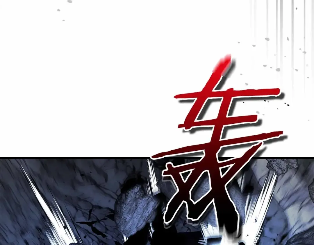 第129话 战胜自己 第14页