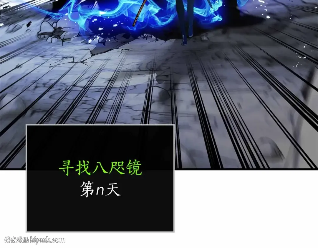 第129话 战胜自己 第16页