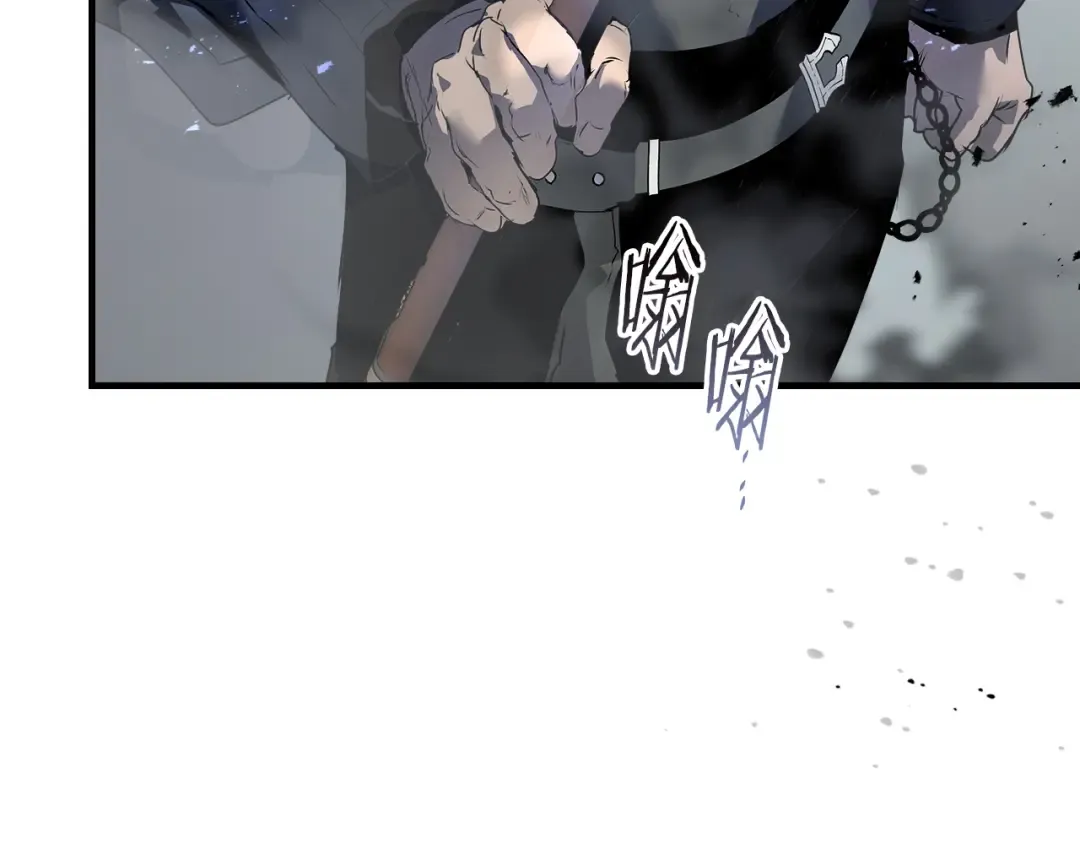 第129话 战胜自己 第20页