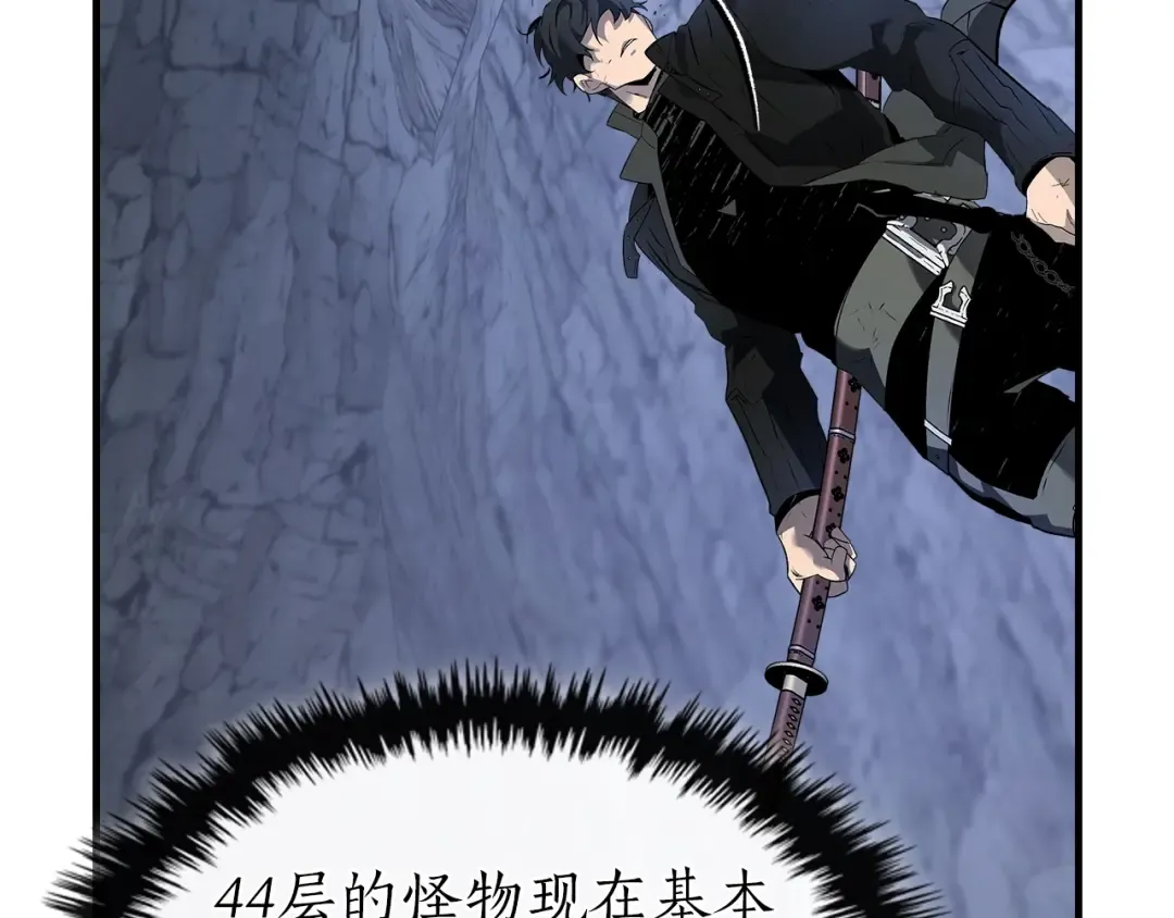 第129话 战胜自己 第27页