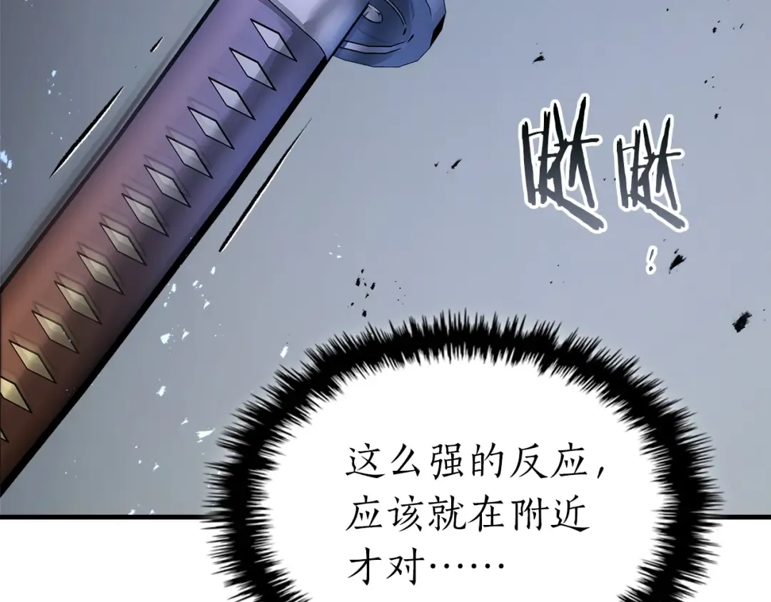第129话 战胜自己 第31页