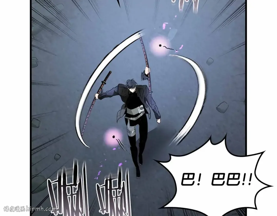 第129话 战胜自己 第40页