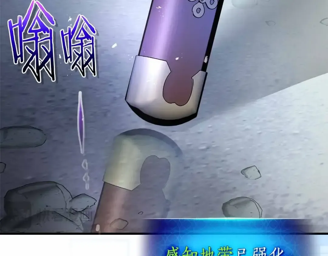 第129话 战胜自己 第47页