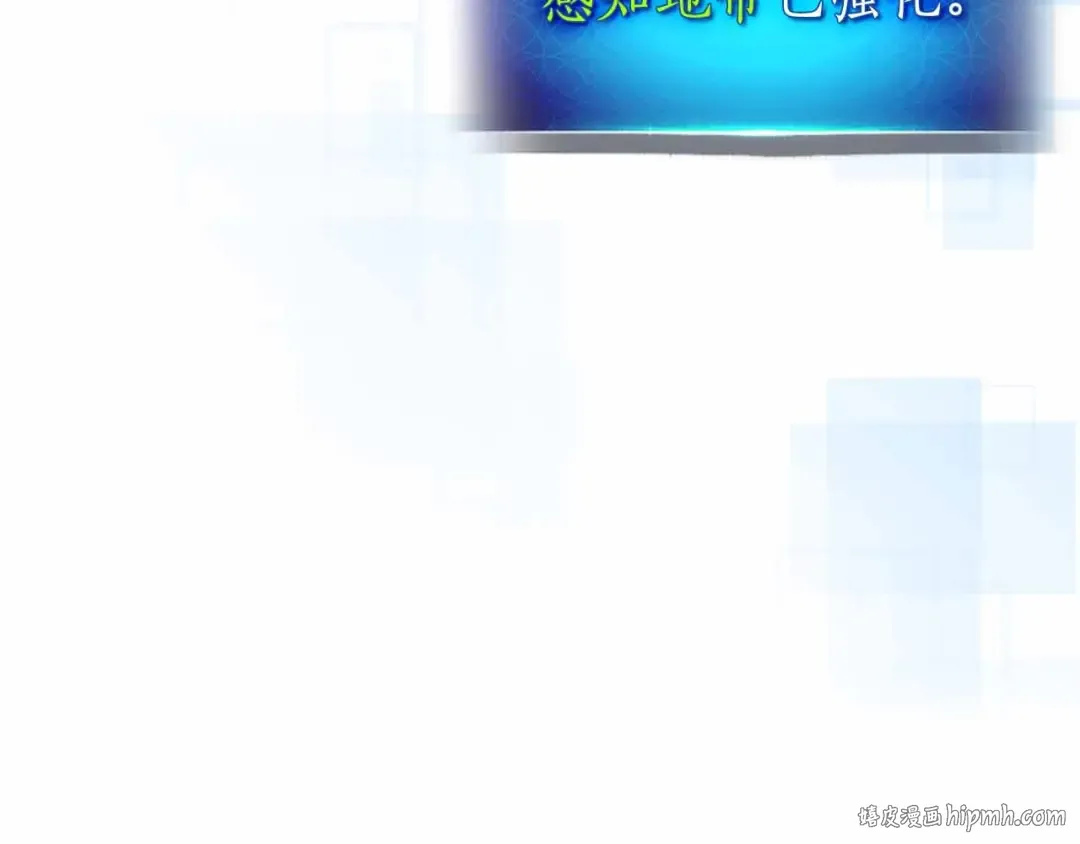 第129话 战胜自己 第48页