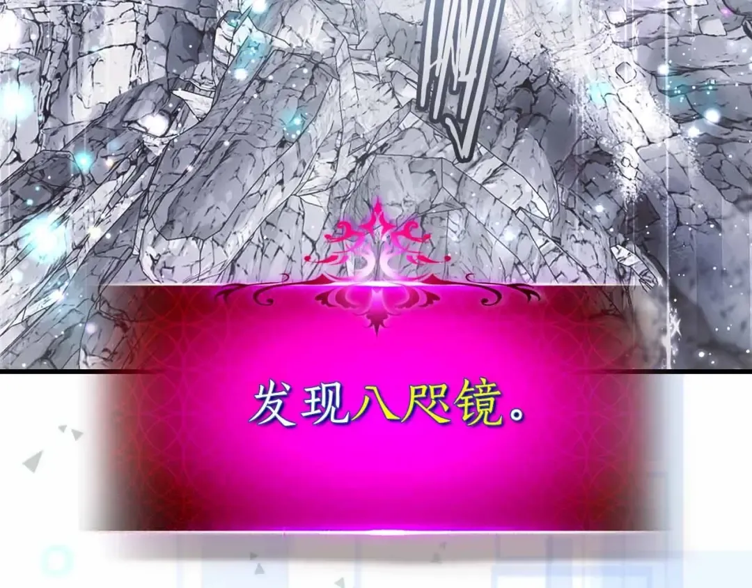 第129话 战胜自己 第53页