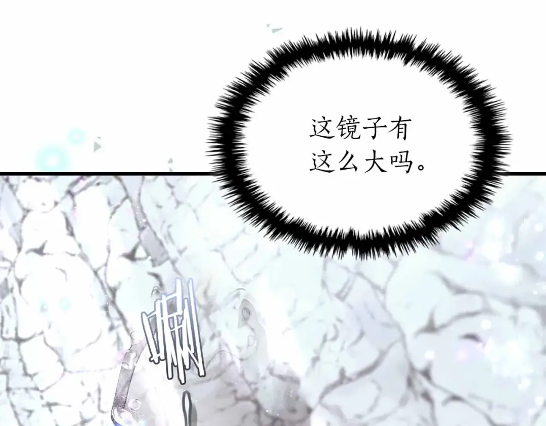 第129话 战胜自己 第58页