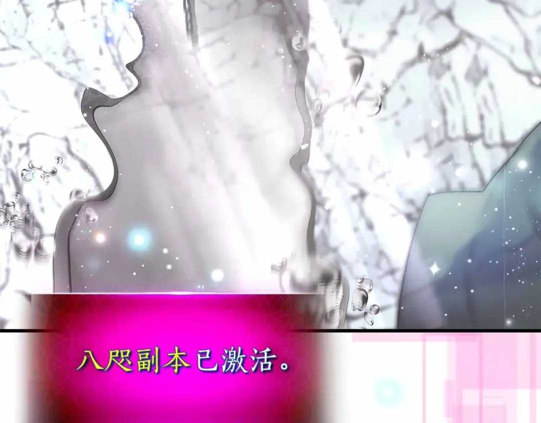 第129话 战胜自己 第59页