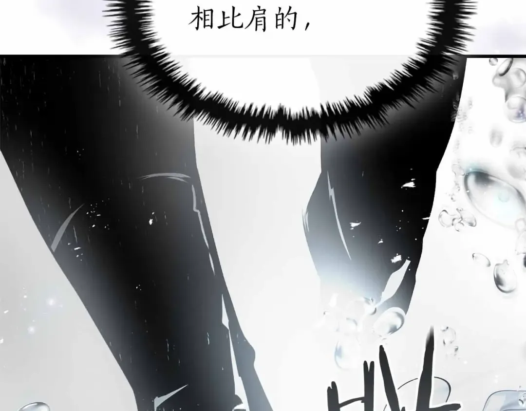 第129话 战胜自己 第68页