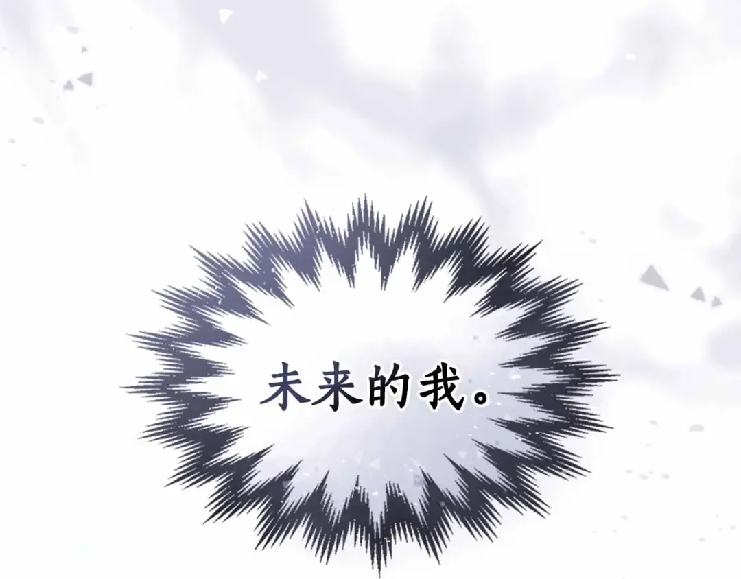 第129话 战胜自己 第71页