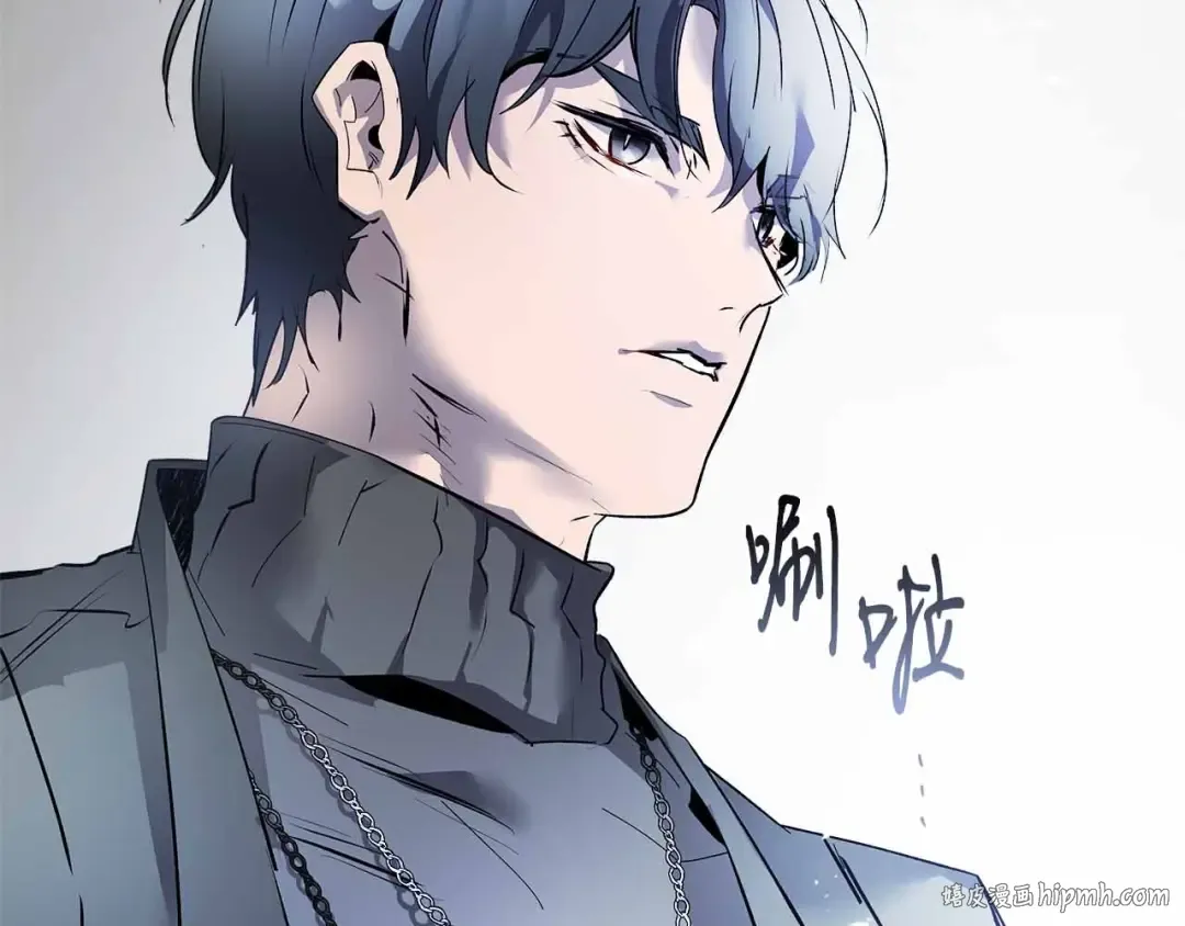 第129话 战胜自己 第88页