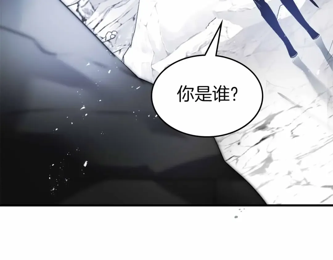 第129话 战胜自己 第92页