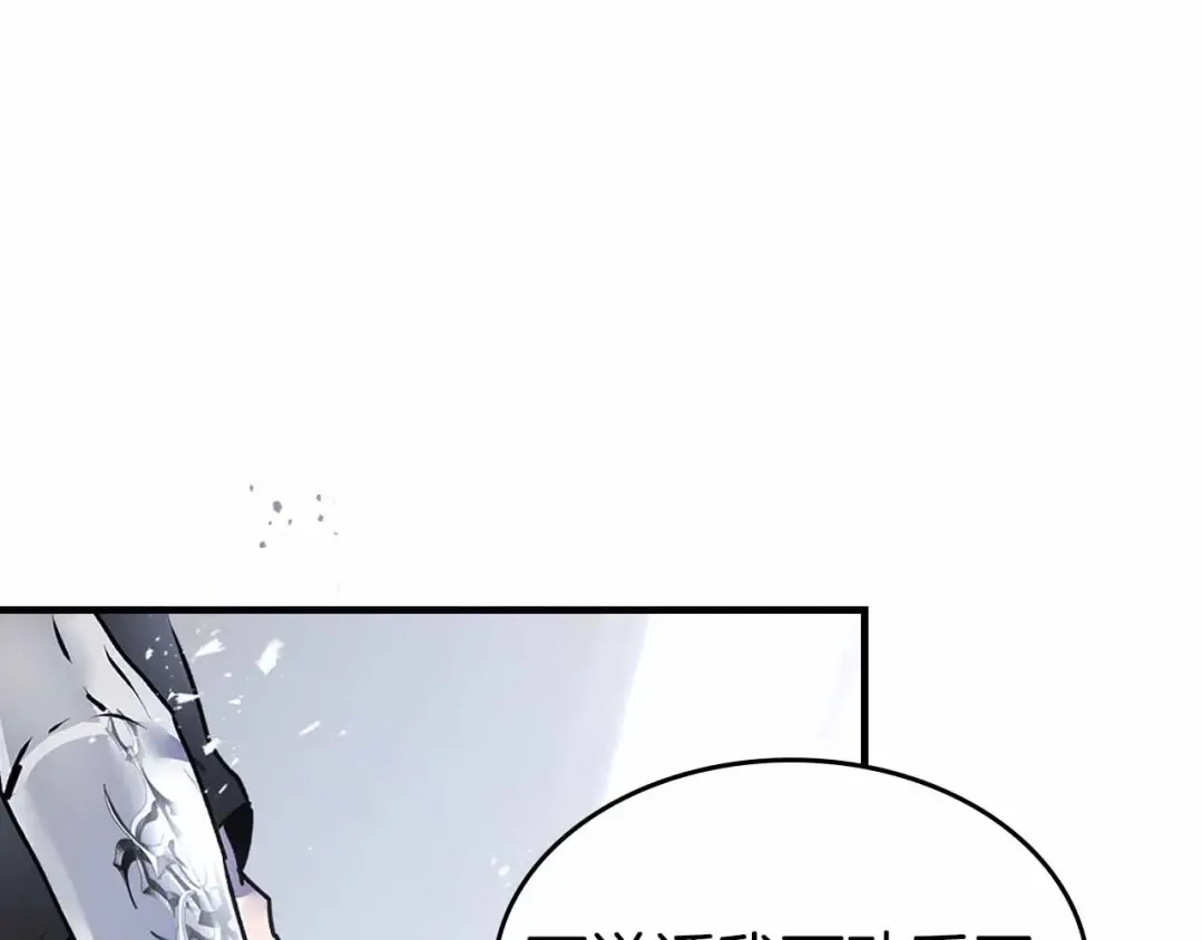第129话 战胜自己 第93页