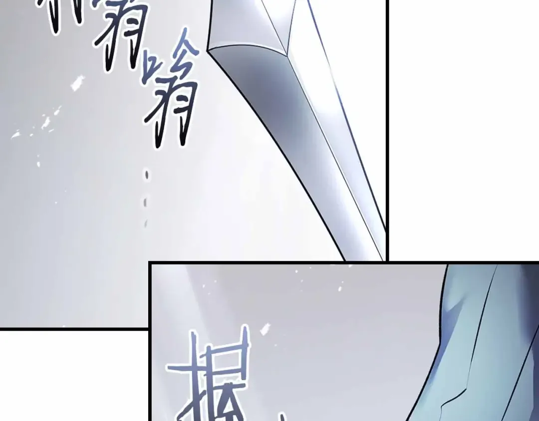 第129话 战胜自己 第95页