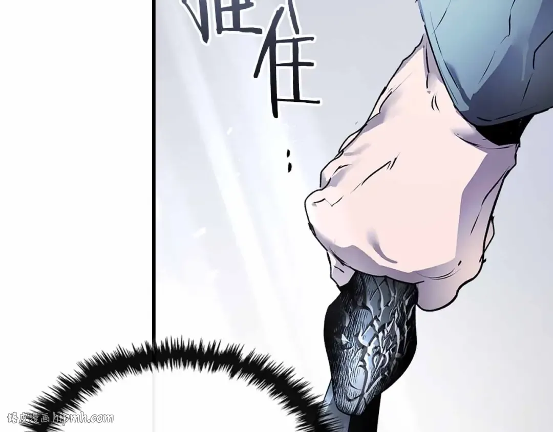 第129话 战胜自己 第96页
