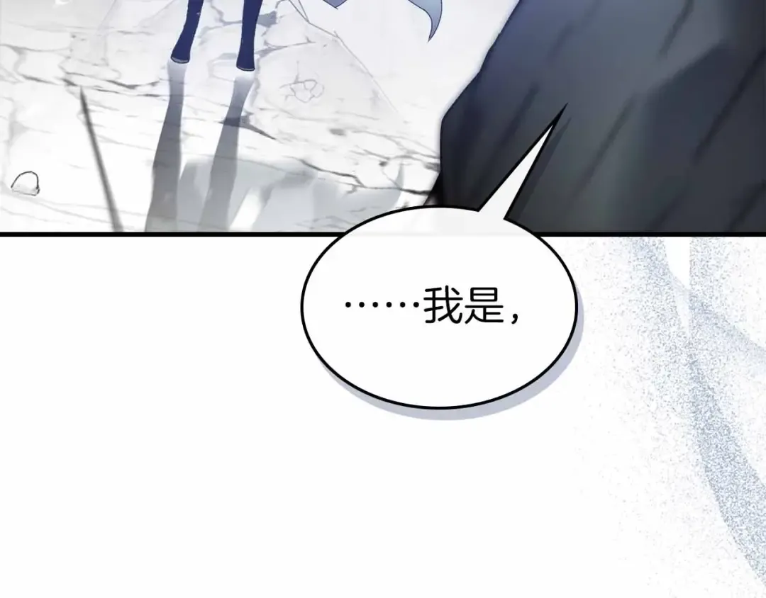 第129话 战胜自己 第101页