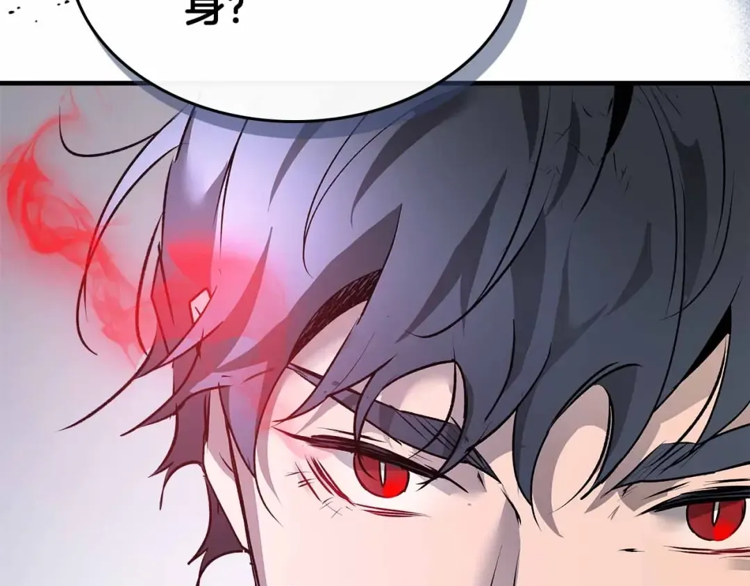第129话 战胜自己 第107页