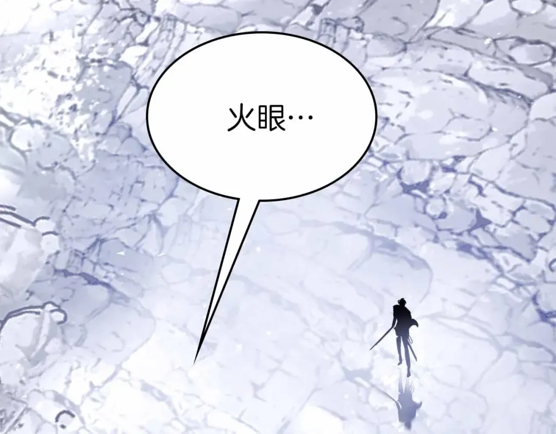 第129话 战胜自己 第110页