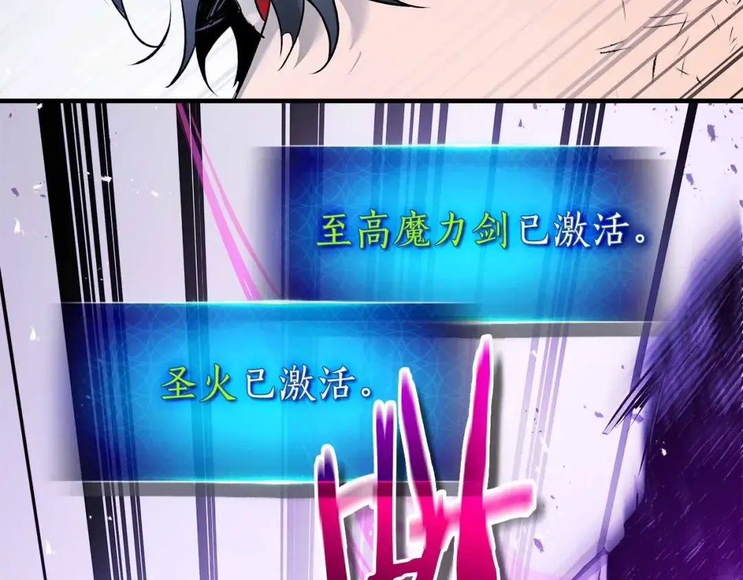 第129话 战胜自己 第114页