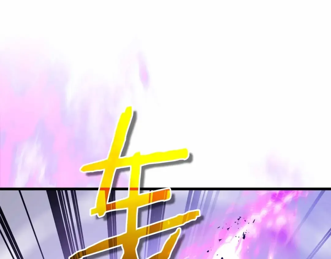 第129话 战胜自己 第119页