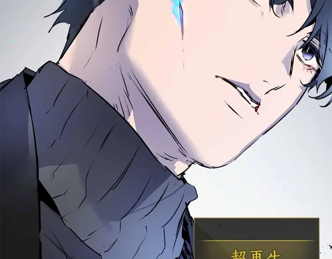 第129话 战胜自己 第138页