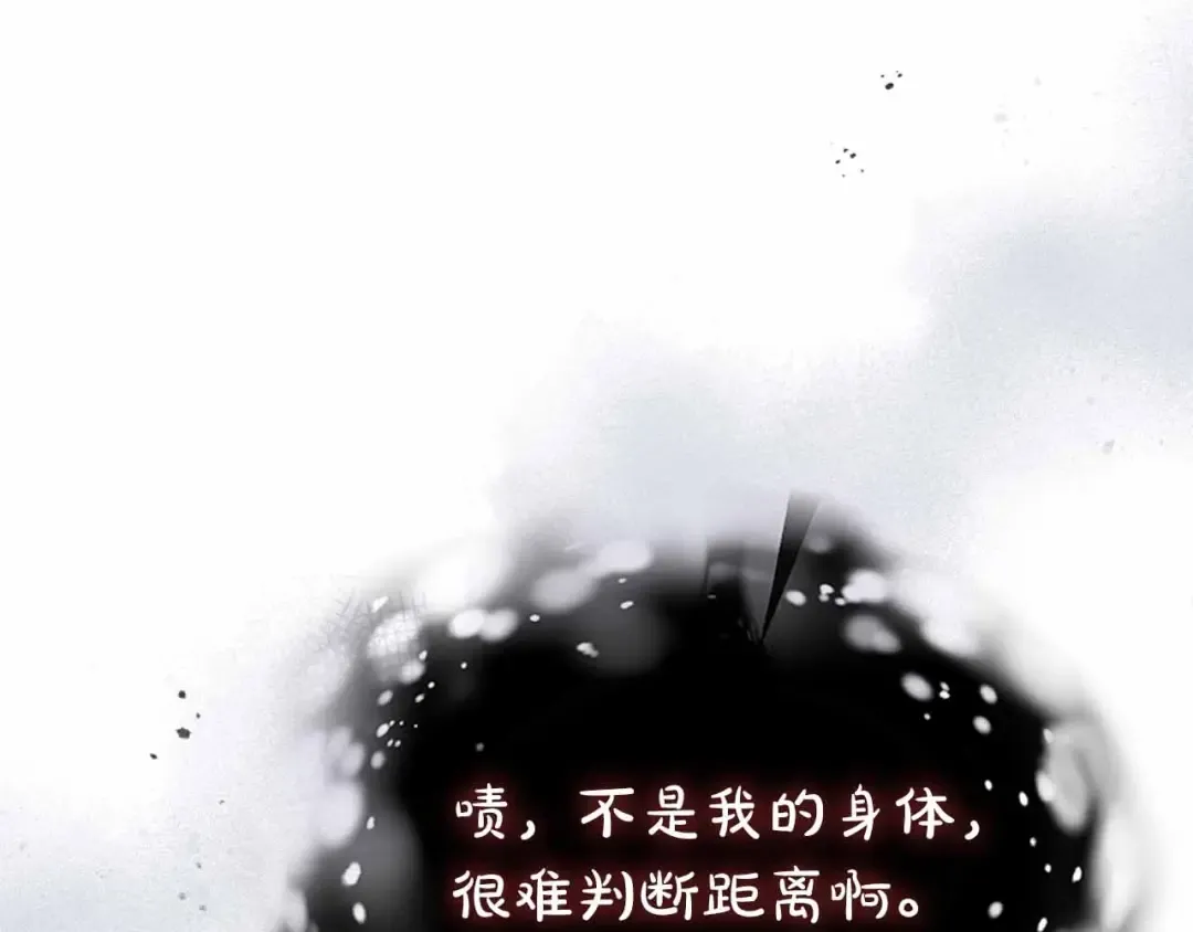 第129话 战胜自己 第140页