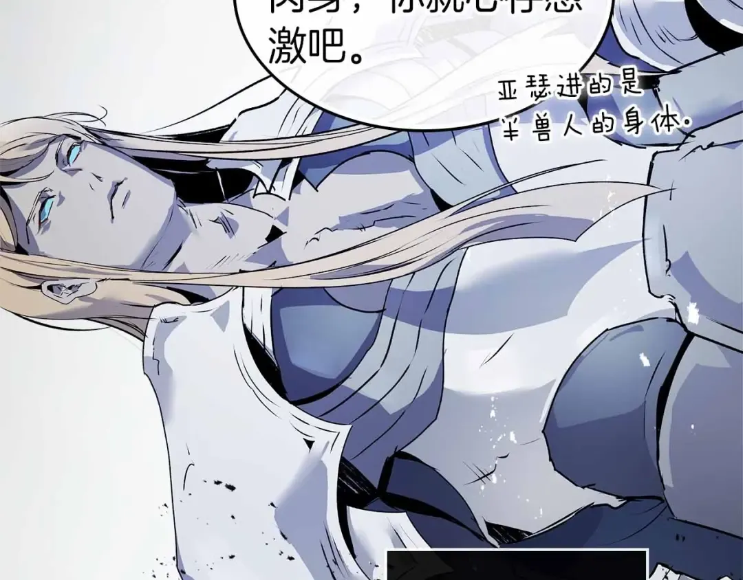 第129话 战胜自己 第143页