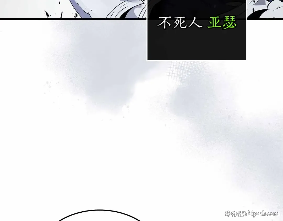 第129话 战胜自己 第144页