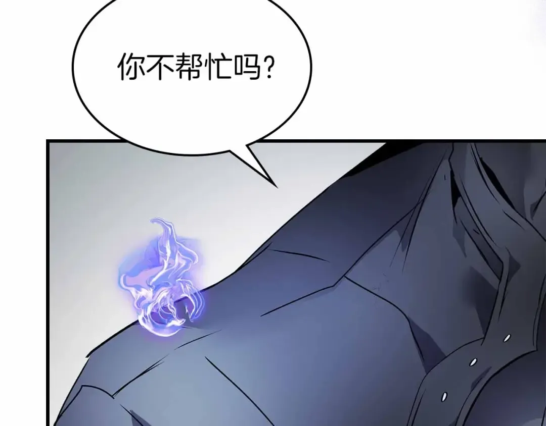 第129话 战胜自己 第145页