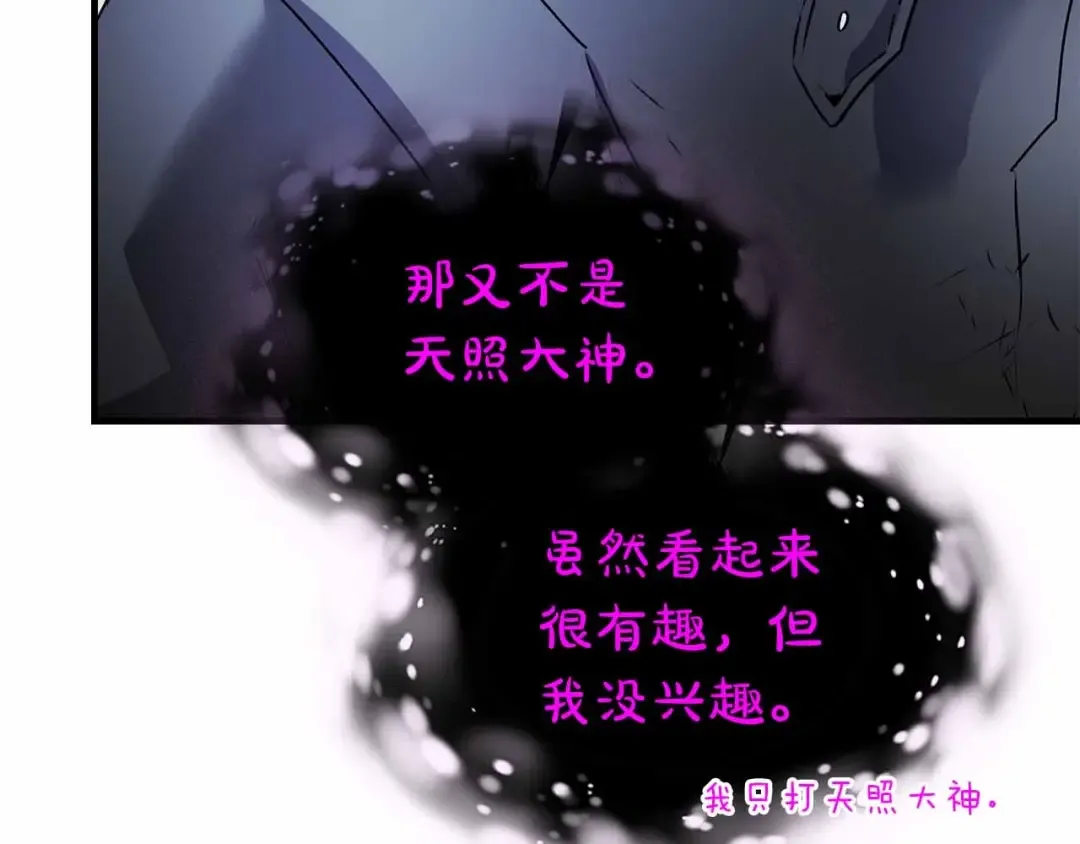 第129话 战胜自己 第146页