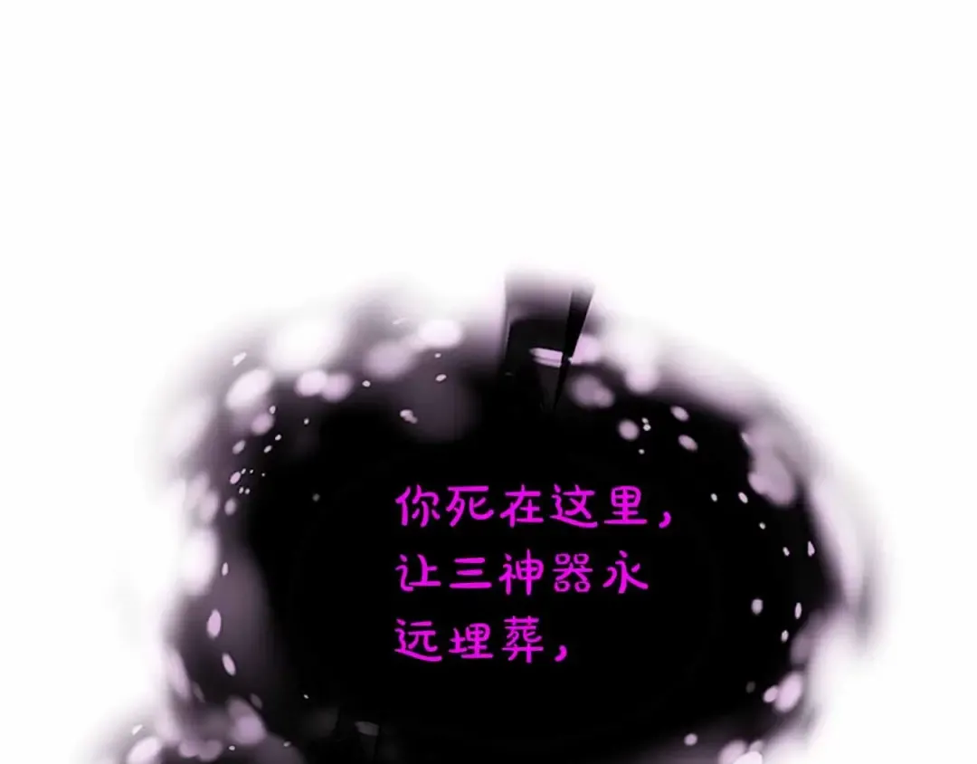 第129话 战胜自己 第148页