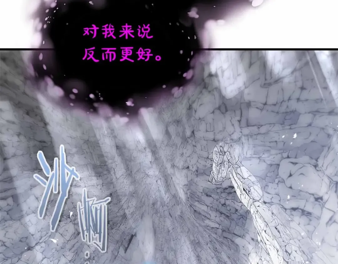 第129话 战胜自己 第149页