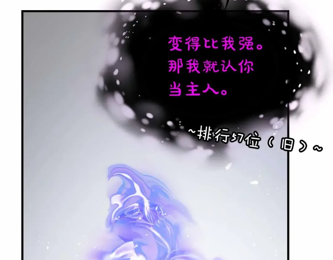 第129话 战胜自己 第153页
